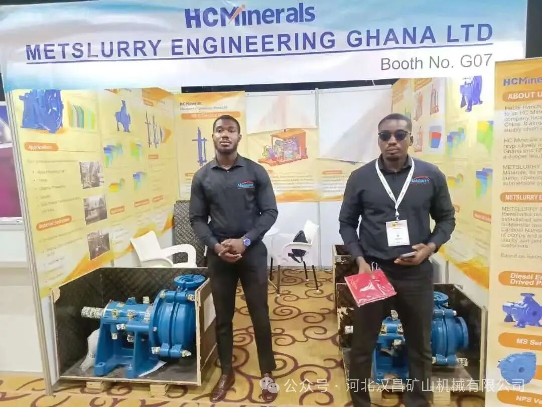 汉昌矿机加纳奇遇记：首日售罄！我们靠的不是低价，是“硬核”价值！