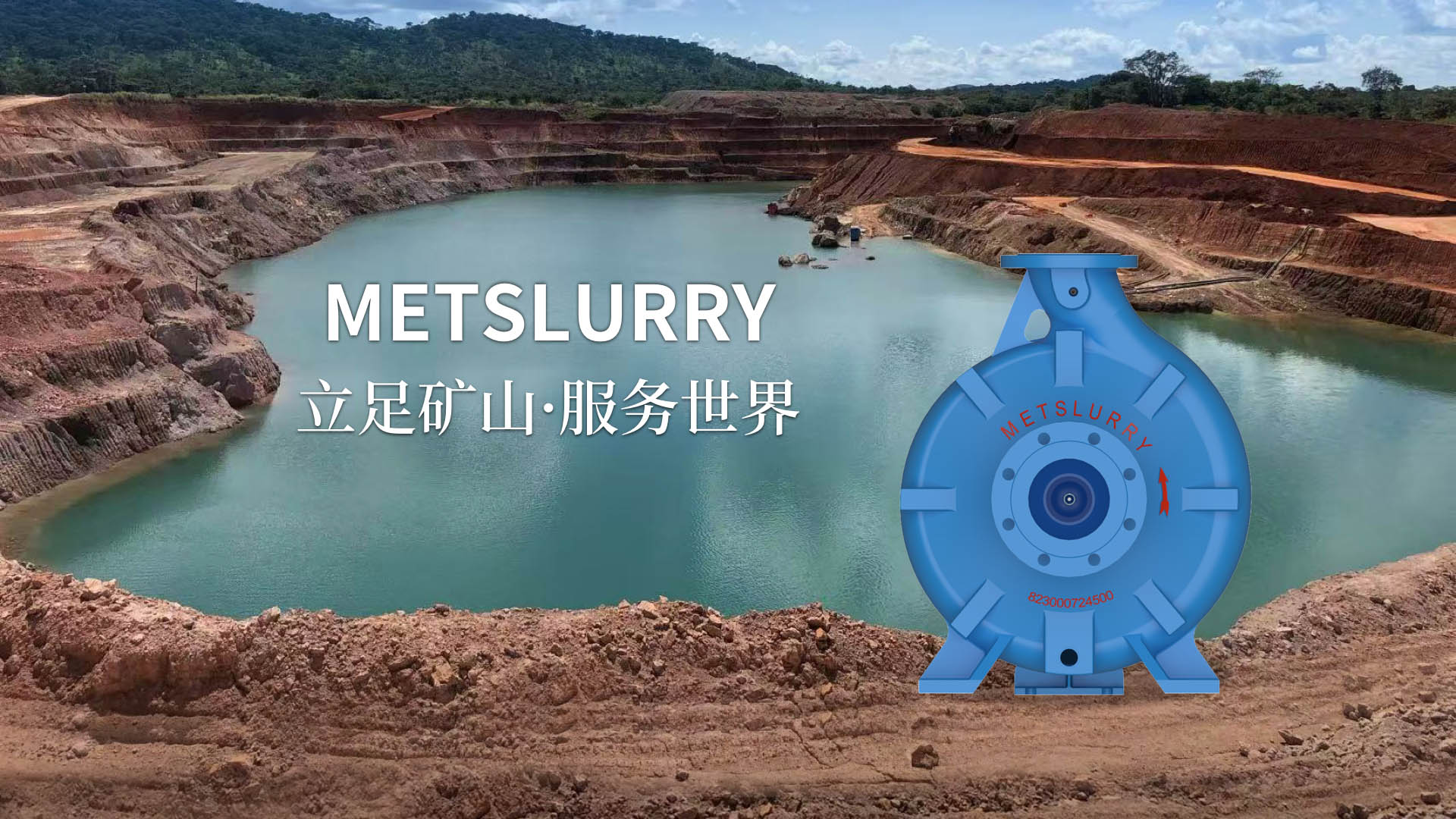 KWP型无堵塞离心泵、NPS系列液下渣浆泵、柴油机泵